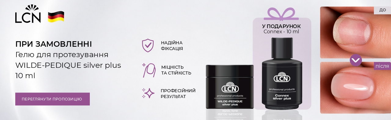 lcn-silver-plus-connex-offer