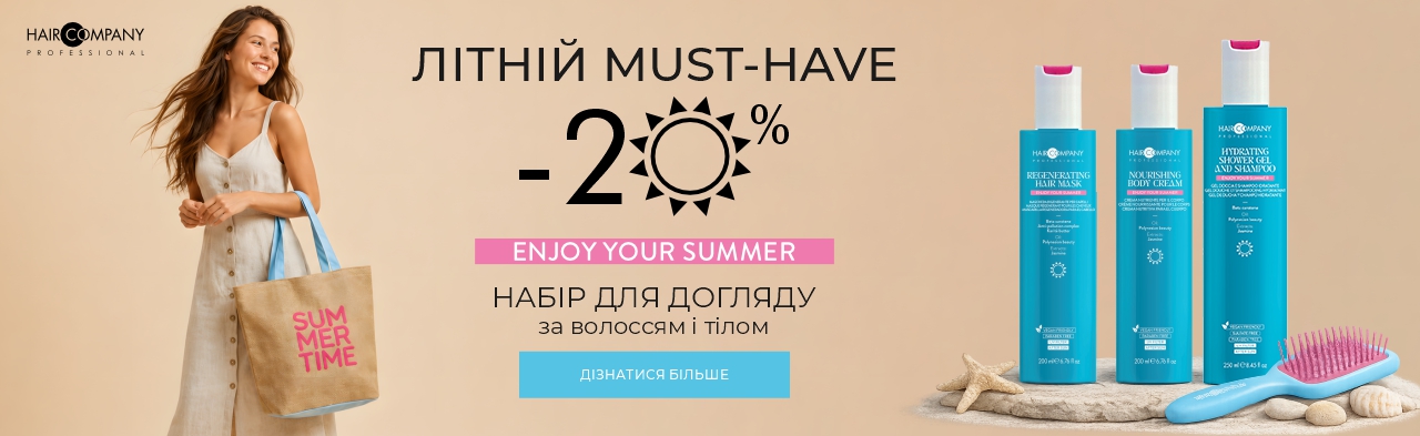 enjoy-your-summer-beauty-box